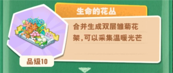 小森灵游戏图片