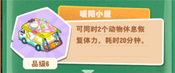 小森灵游戏图片