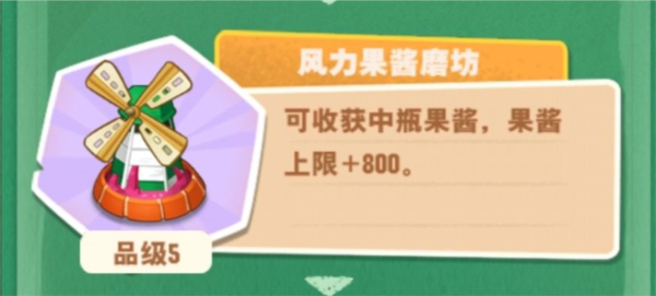小森灵游戏图片