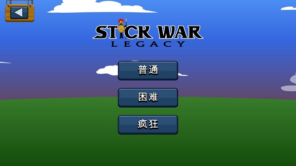 火柴人脱单图片4