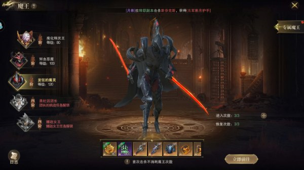 神域纪元图片9