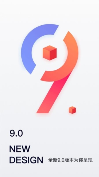 移动经纪人6