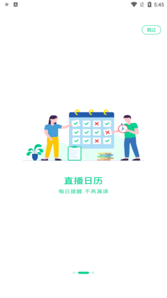 小黑课堂3