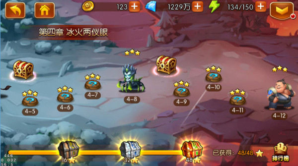 新斗罗大陆腾讯版18