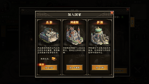 天天龙族图片
