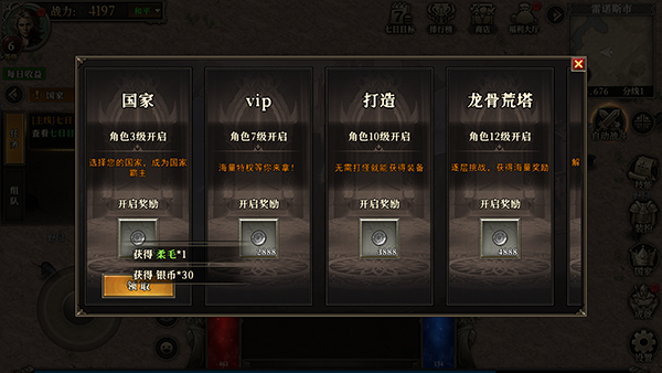 天天龙族图片