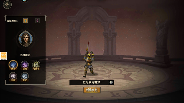 天天龙族图片