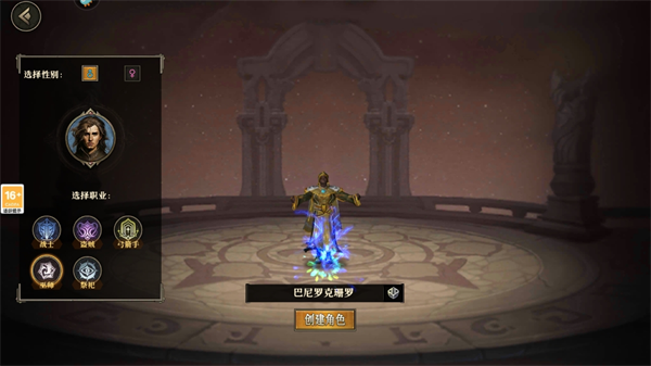 天天龙族图片