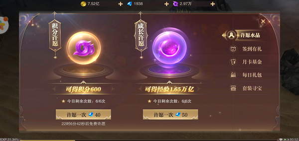 精灵盛典海外版本27