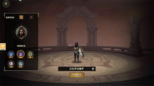 天天龙族图片