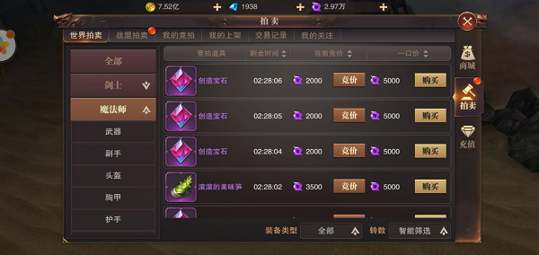 精灵盛典海外版本29