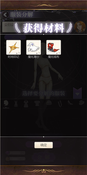螺旋圆舞曲变态版19