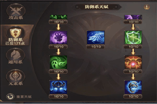 精靈盛典百度版14