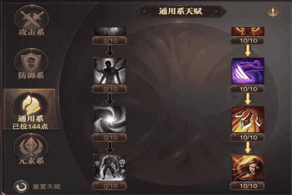 精靈盛典百度版15