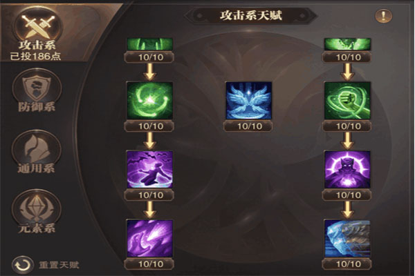 精靈盛典百度版16