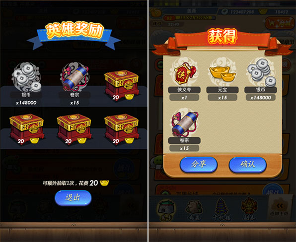 秦时明月gm版图片
