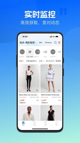 海外探款截图4