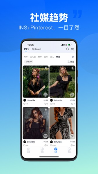 海外探款截图1