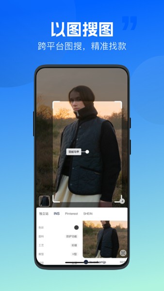 海外探款截图3