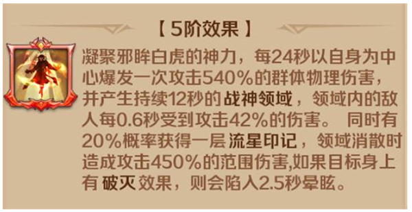新斗罗大陆红包版21