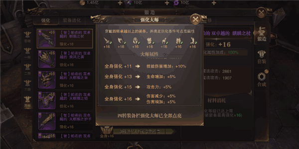 精灵盛典4399版13