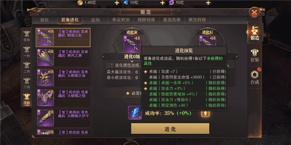 精灵盛典4399版15