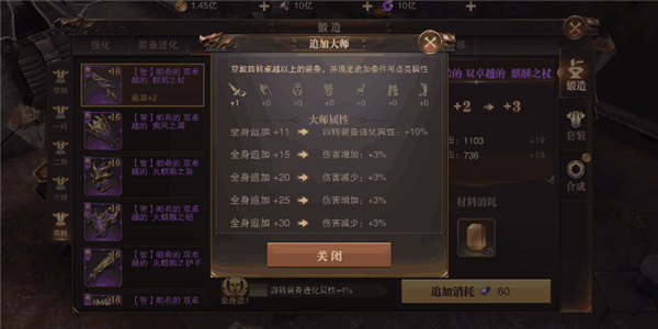 精灵盛典4399版17