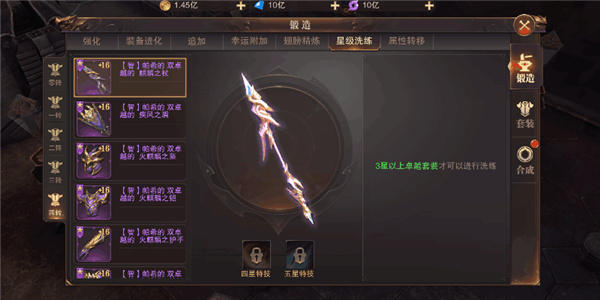精灵盛典4399版20