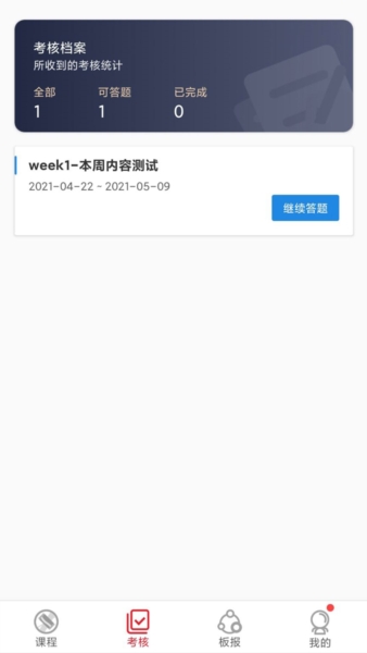 SCMX部落app图片3