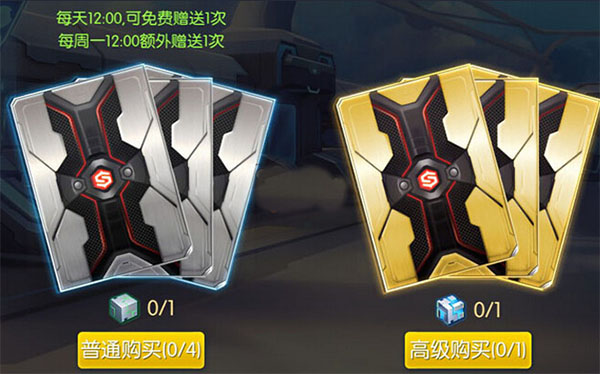 时空召唤图片4