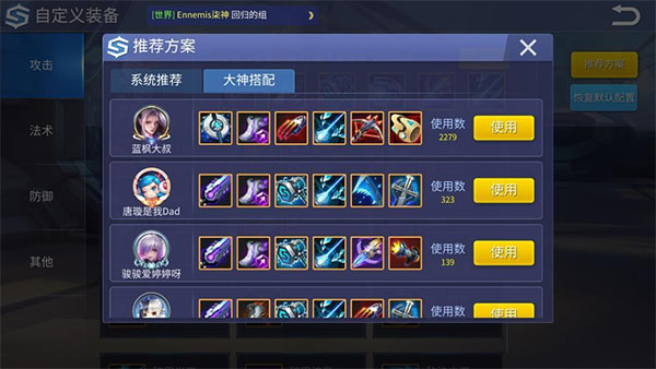 时空召唤图片6