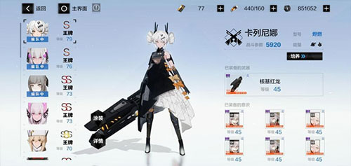 战双帕弥什439926