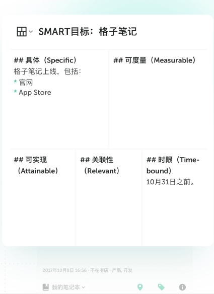 格子笔记1