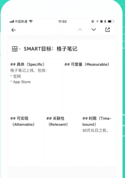 格子笔记3