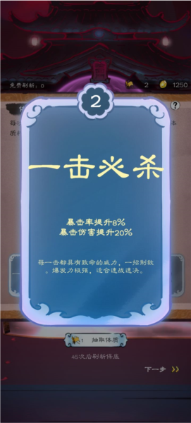 山海仙路图片