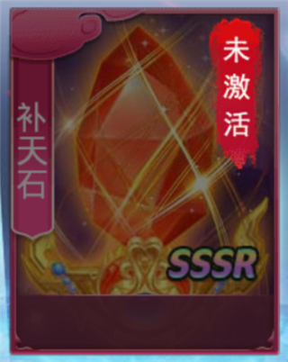 九州仙剑传图片18