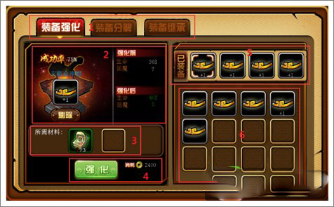 造梦西游4单机版5