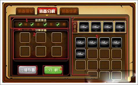 造梦西游4单机版6
