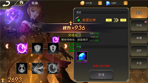 新盗墓笔记游族版本19