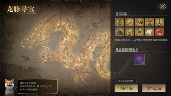 新盗墓笔记腾讯版19