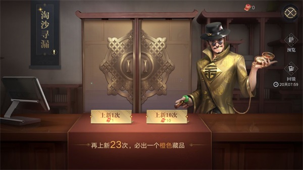 新盗墓笔记腾讯版20