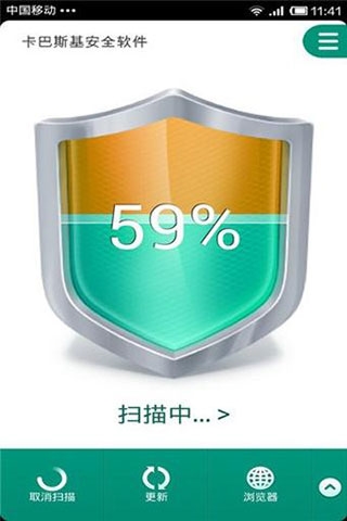 卡巴斯基3