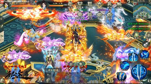 绿色征途小米版16