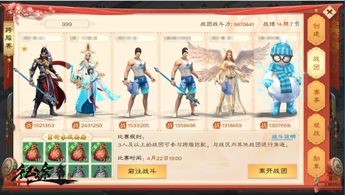 绿色征途小米版17