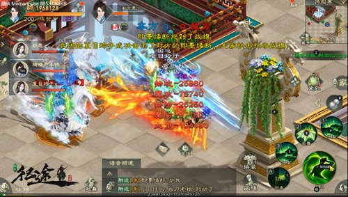 绿色征途小米版19