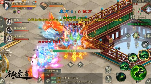 绿色征途小米版22
