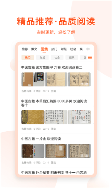 千阅宝3