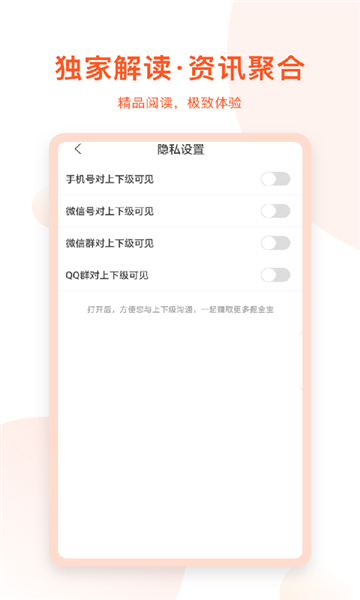千阅宝5