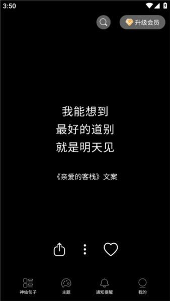 得言1