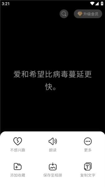 得言2